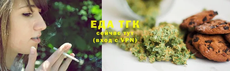 Canna-Cookies конопля  мега рабочий сайт  Курлово 