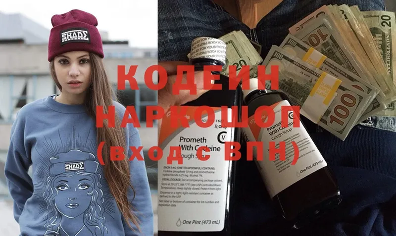 магазин продажи наркотиков  Курлово  Codein напиток Lean (лин) 