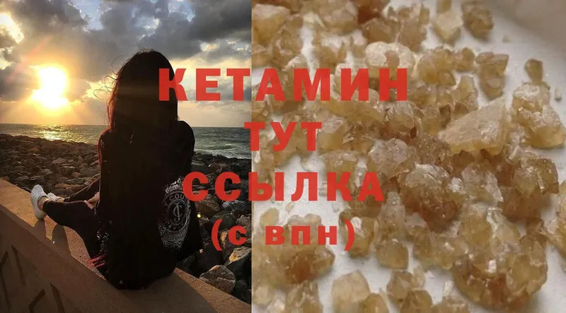 ссылка на мегу ССЫЛКА  Курлово  Кетамин ketamine 